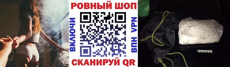 Сколько стоит Анива Alpha PVP  МАРИХУАНА  Меф мяу мяу  Гашиш  COCAIN 