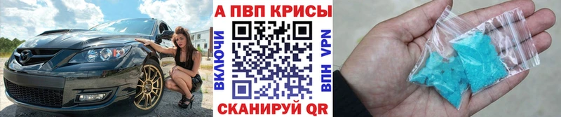 Альфа ПВП СК  Анива 