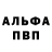 Первитин витя Don Kluemper