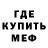 Амфетамин 98% Status localis