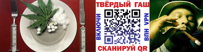 хочу   darknet как зайти  Cannafood конопля  Анива 