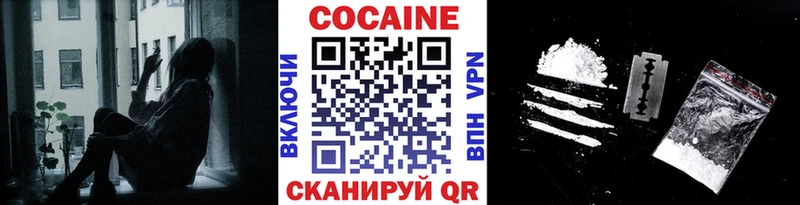 COCAIN VHQ  Анива 