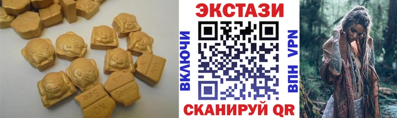 ЭКСТАЗИ 250 мг  цена наркотик  Анива 