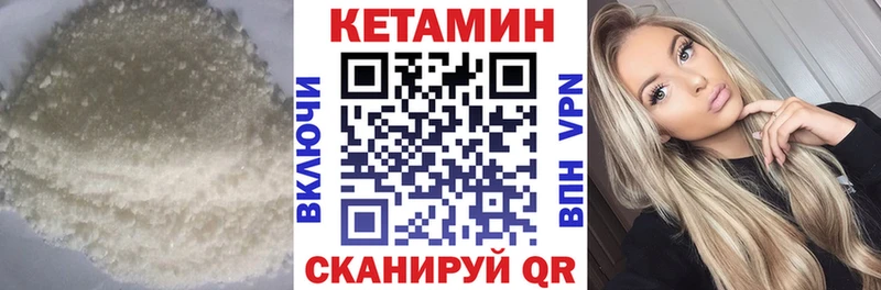 блэк спрут зеркало  Анива  КЕТАМИН VHQ 
