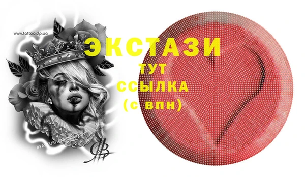 COCAINE Алексеевка