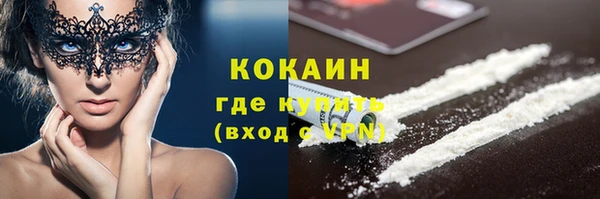 COCAINE Алексеевка
