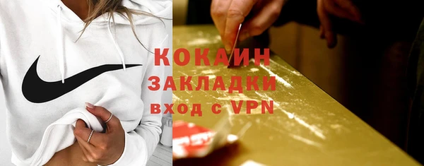 COCAINE Алексеевка