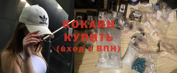 COCAINE Алексеевка