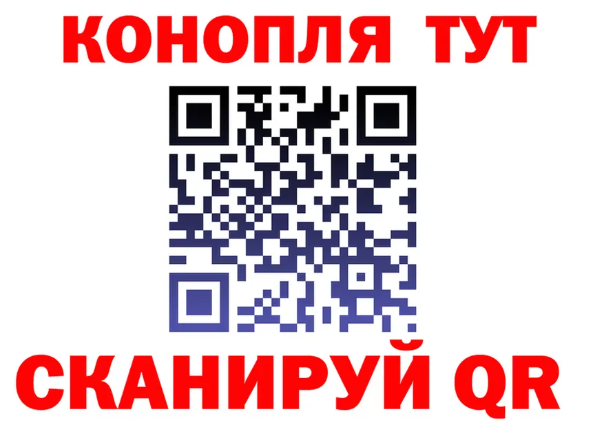 МЕФ VHQ вход площадка MEGA Анива