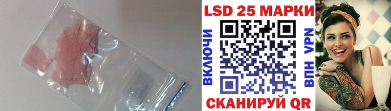 блэк спрут зеркало  Анива  LSD-25 экстази кислота 