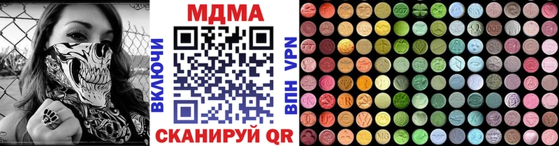 продажа наркотиков  Анива  МДМА кристаллы 