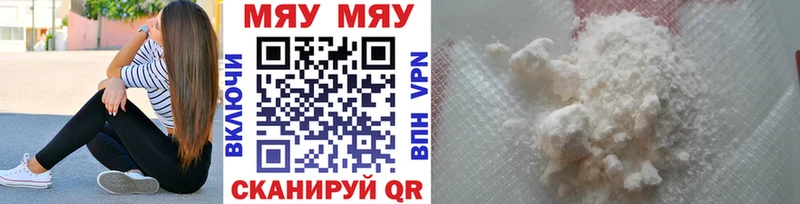 гидра ссылка сайты даркнета официальный сайт Меф mephedrone Анива