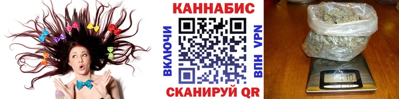мориарти Telegram  Анива  Бошки марихуана OG Kush 